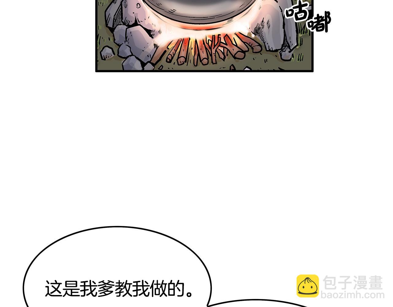 第33话 鱼龙混杂37