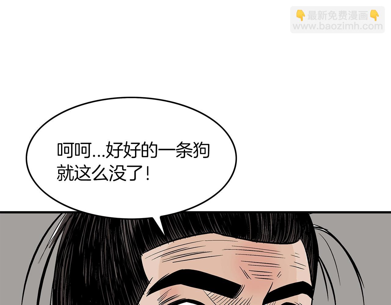 第33话 鱼龙混杂4