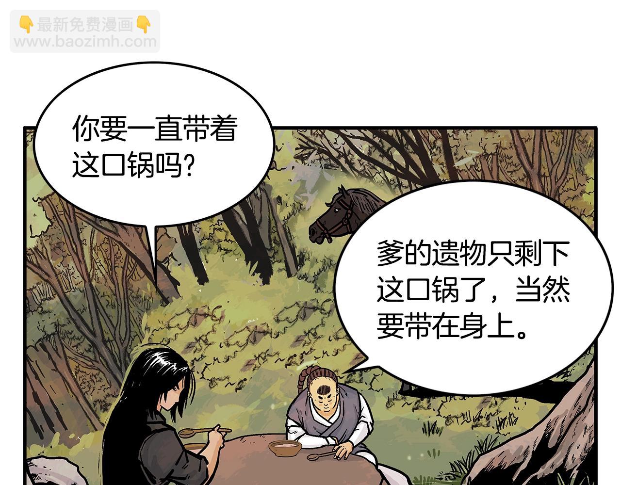第33话 鱼龙混杂42