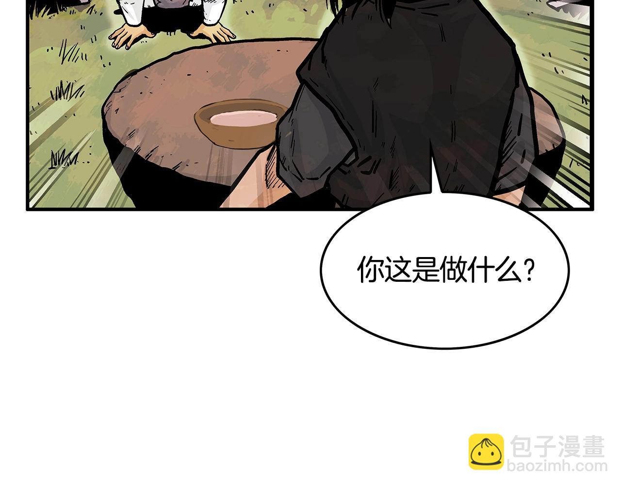 第33话 鱼龙混杂45