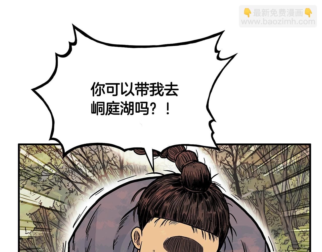 第33话 鱼龙混杂46