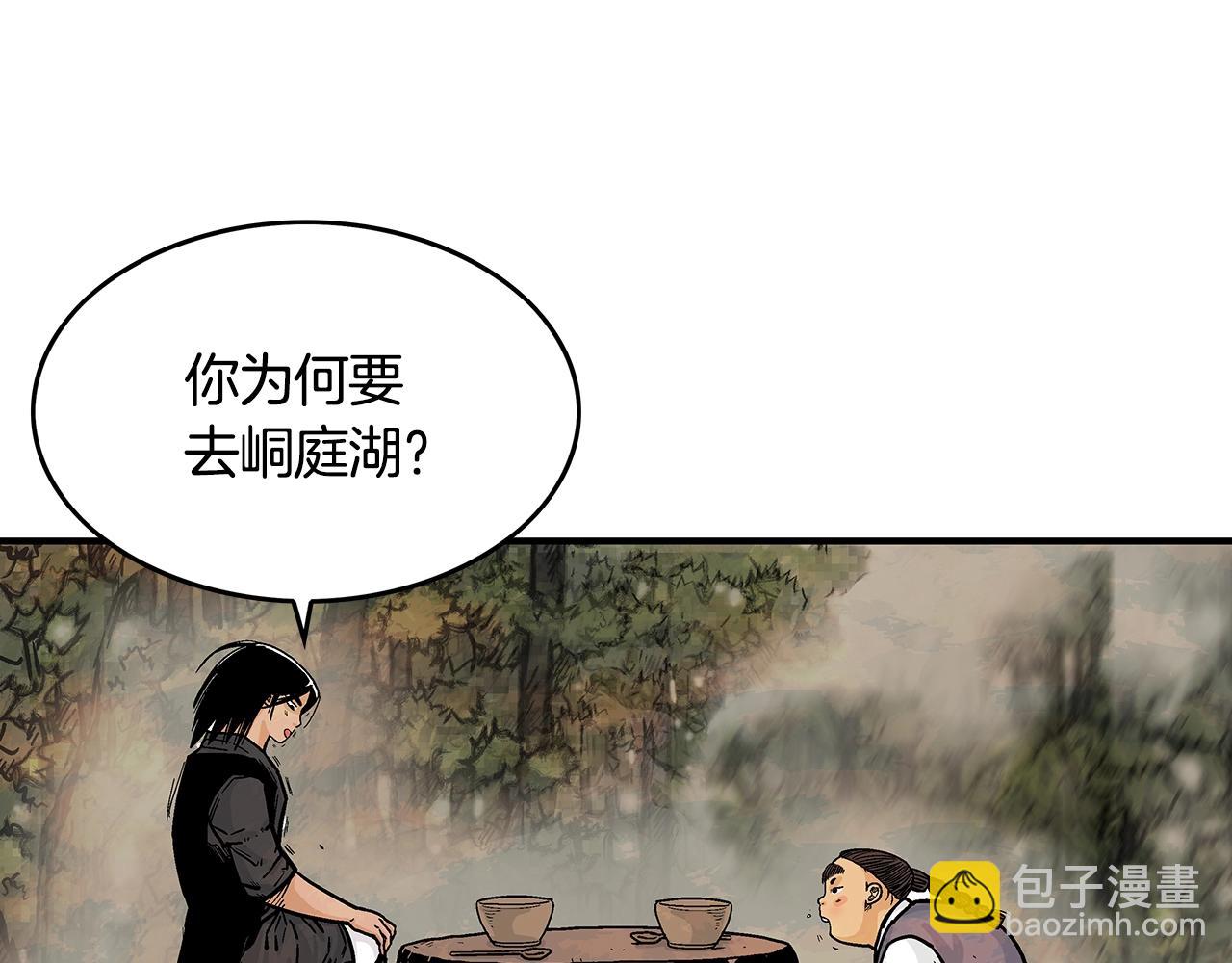 第33话 鱼龙混杂53