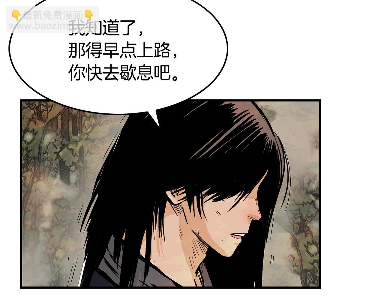 第33话 鱼龙混杂55