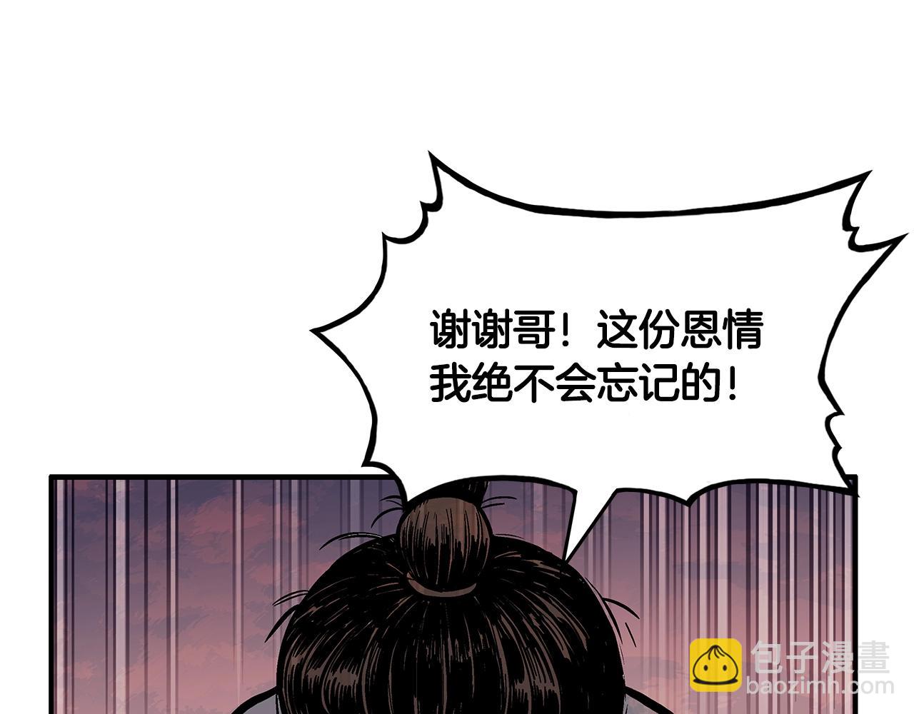 第33话 鱼龙混杂57