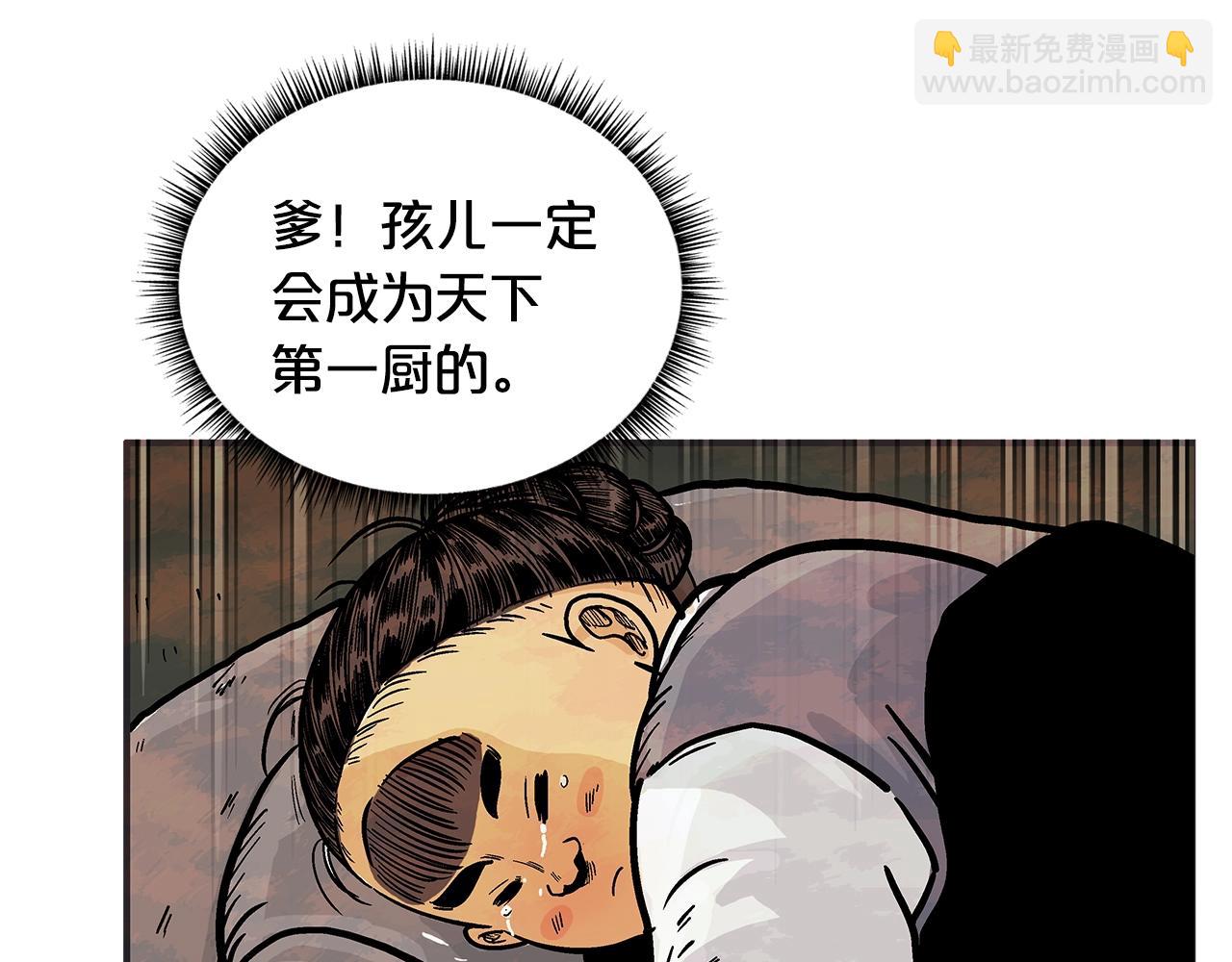 第33话 鱼龙混杂61