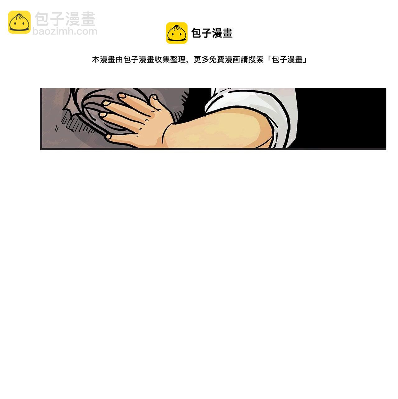 第33话 鱼龙混杂62