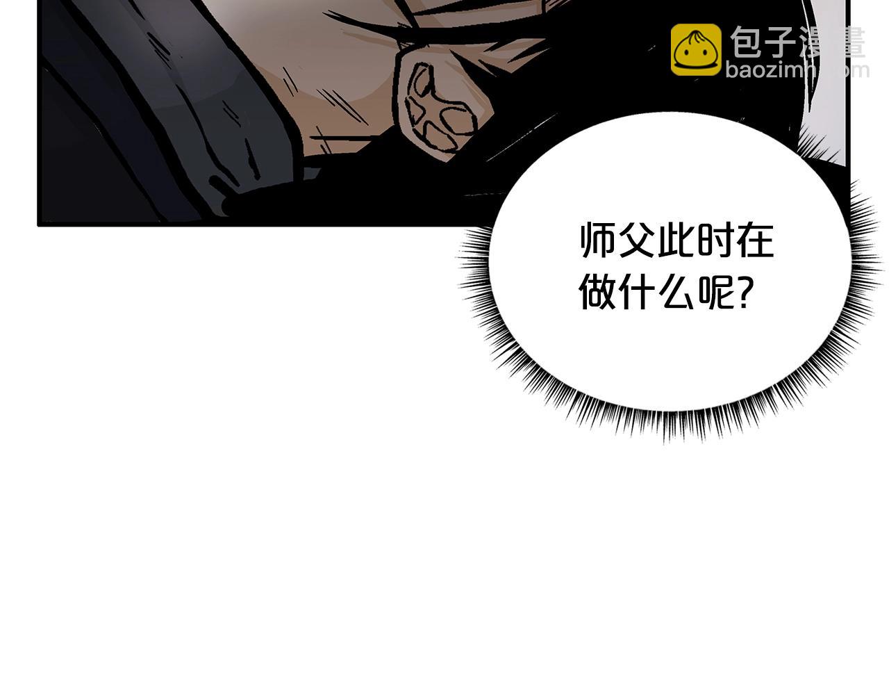 第33话 鱼龙混杂65