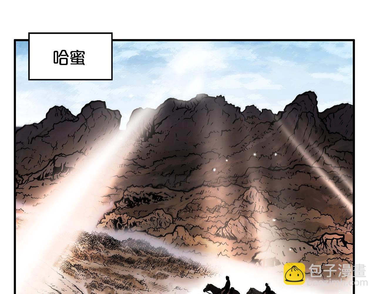 第33话 鱼龙混杂67