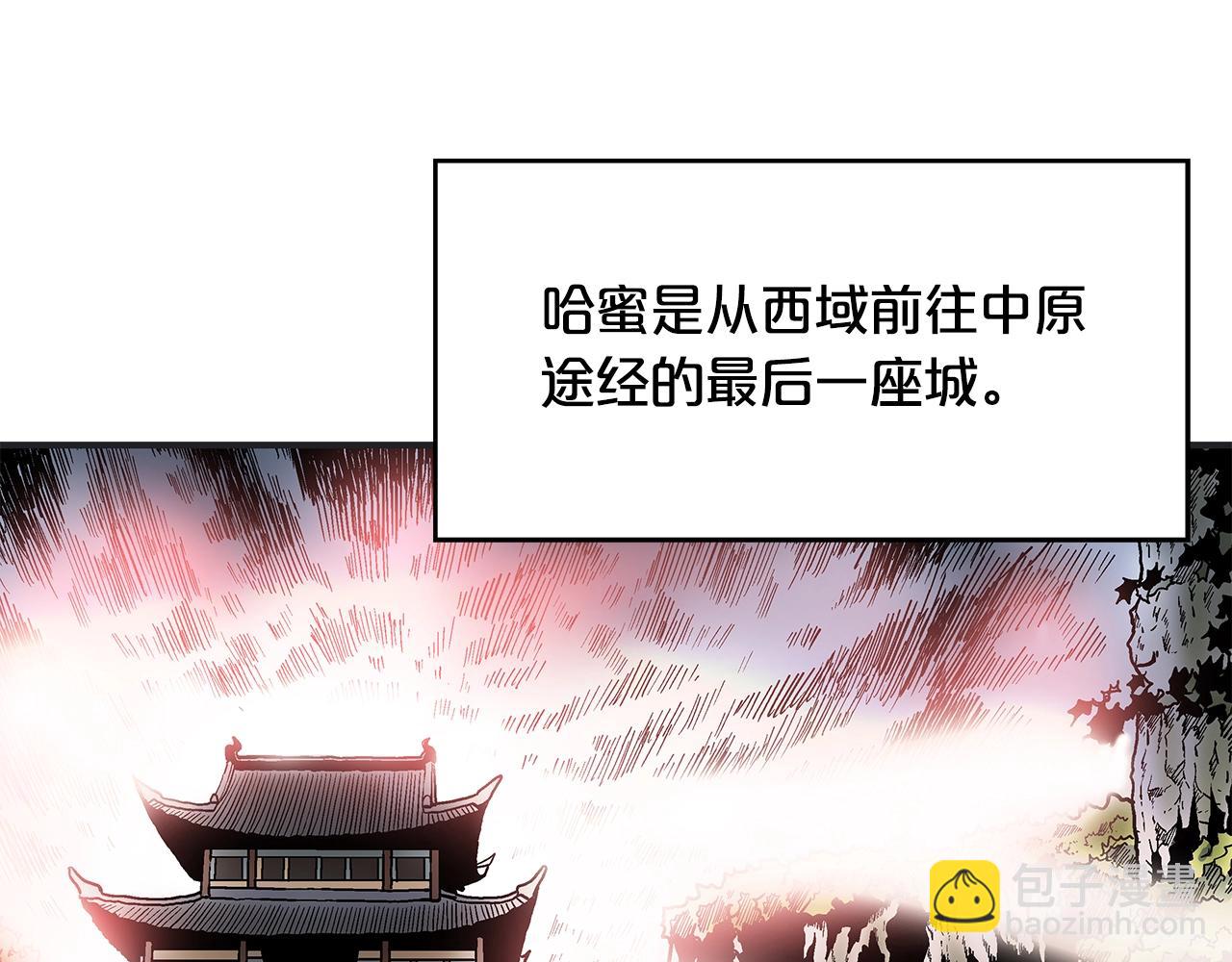 第33话 鱼龙混杂69