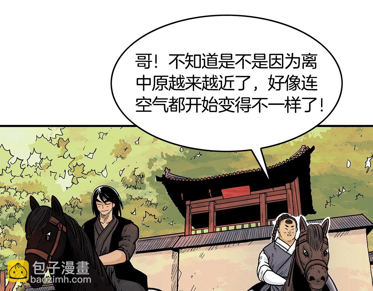 第33话 鱼龙混杂73