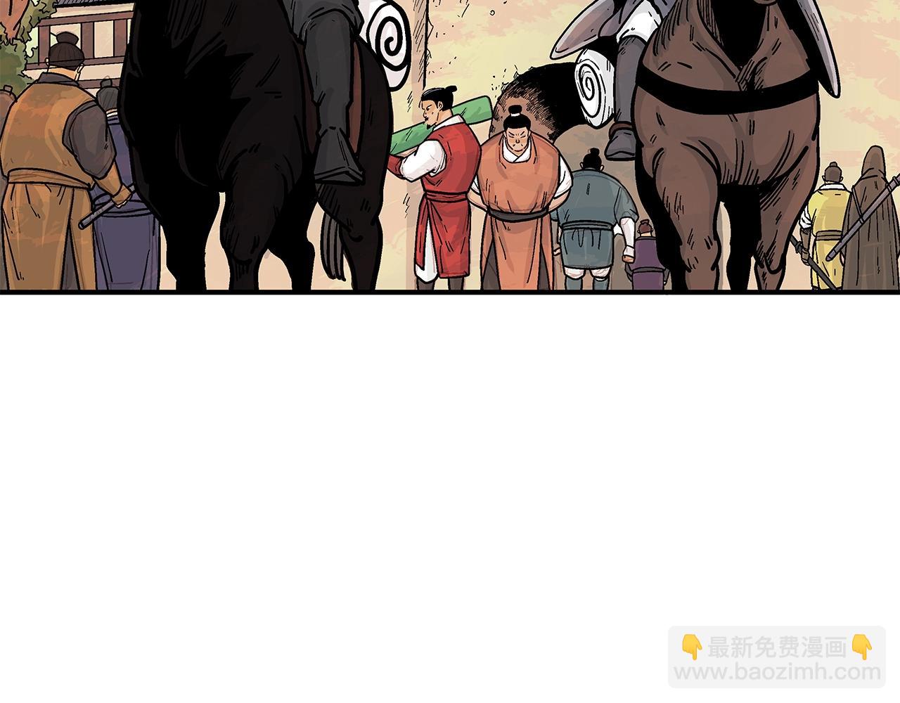 第33话 鱼龙混杂74