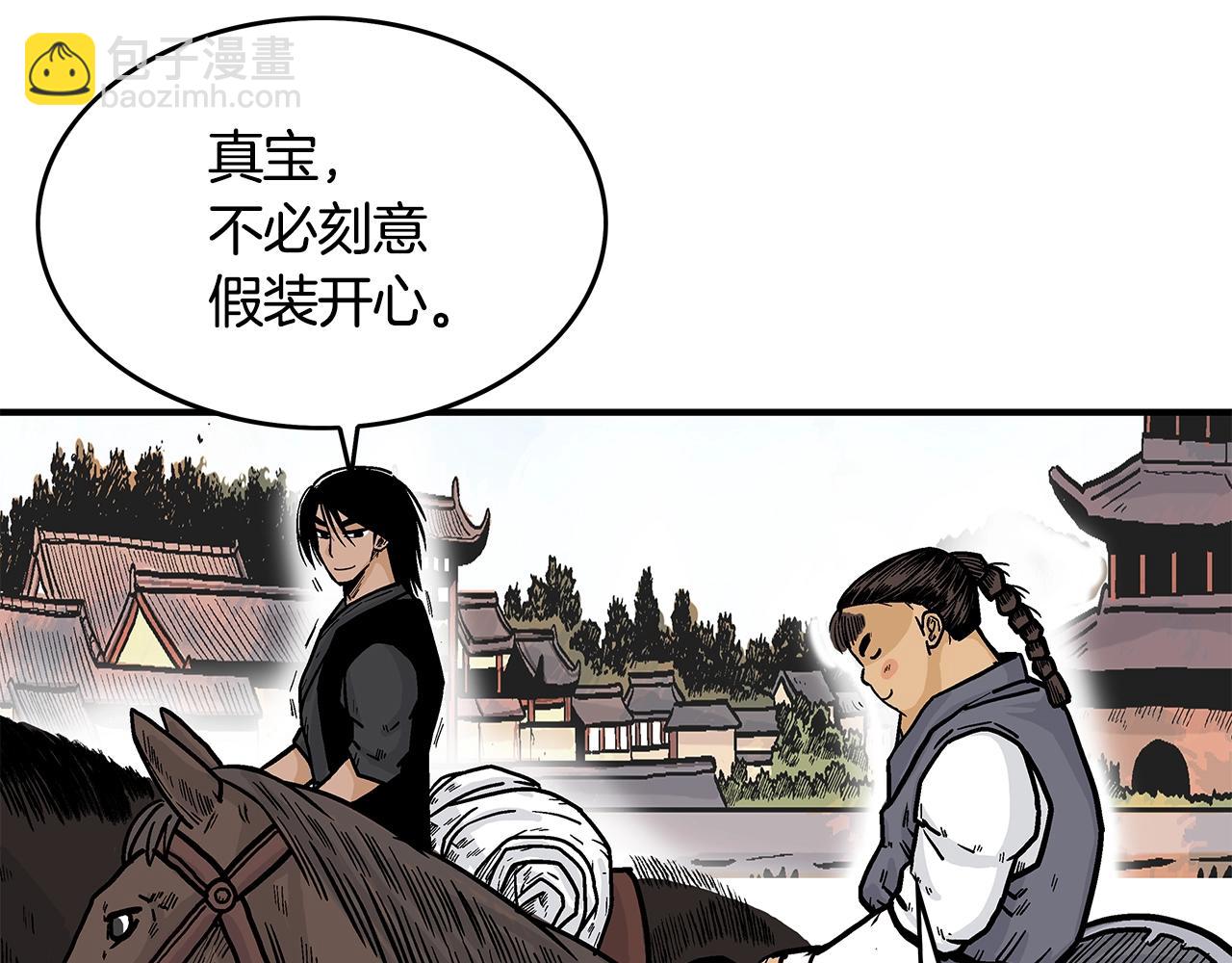 第33话 鱼龙混杂75
