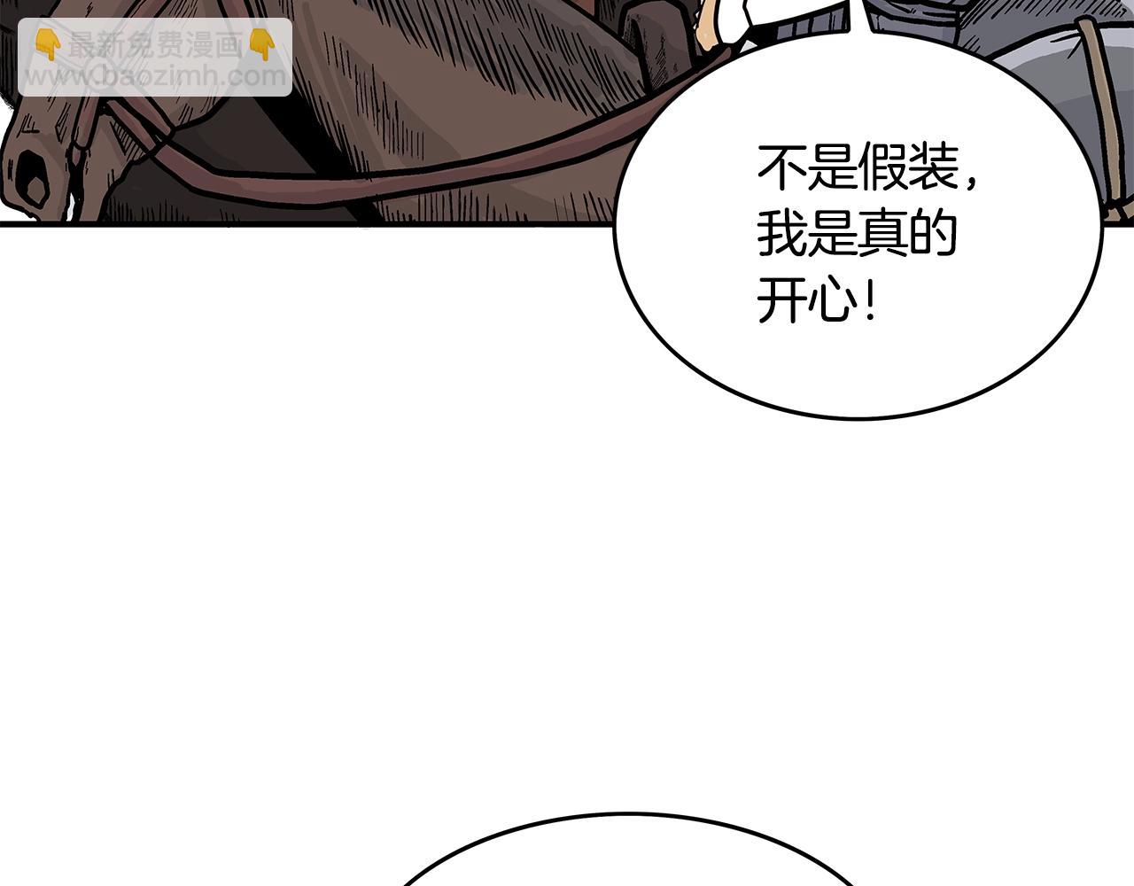第33话 鱼龙混杂76