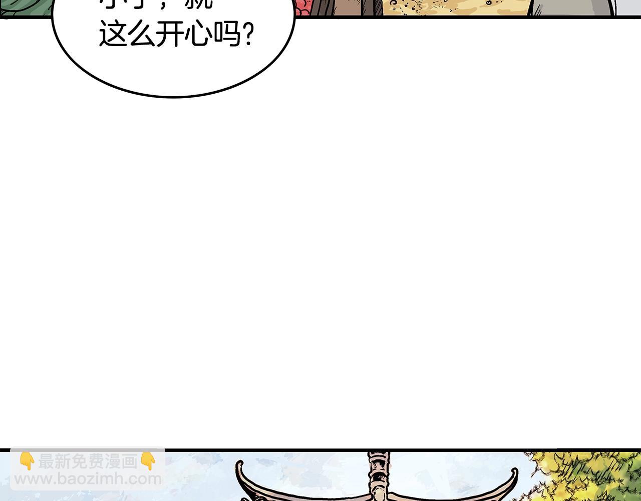 第33话 鱼龙混杂78