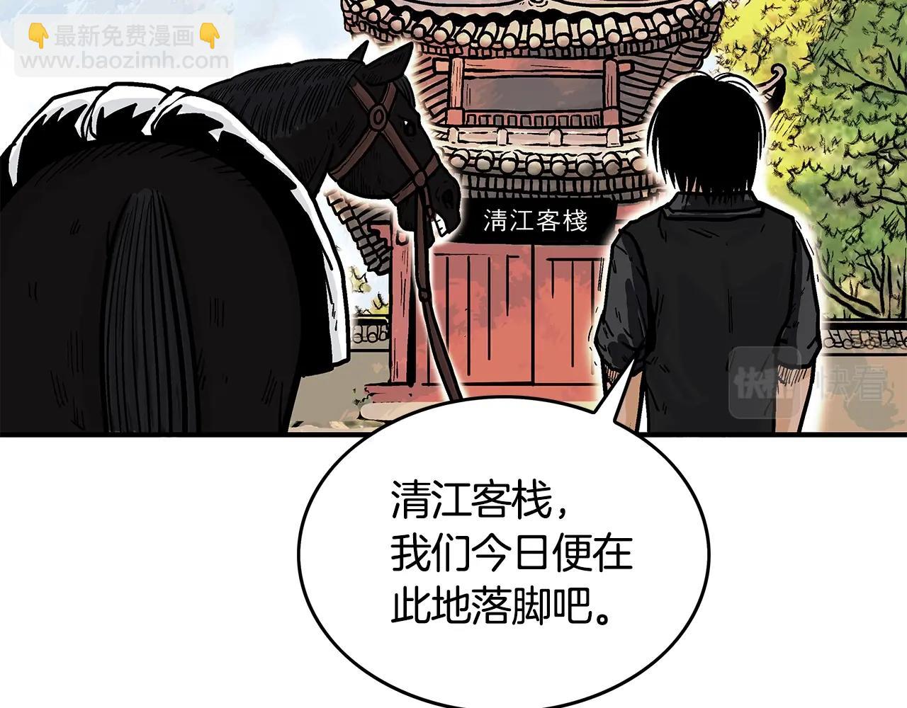 第33话 鱼龙混杂79