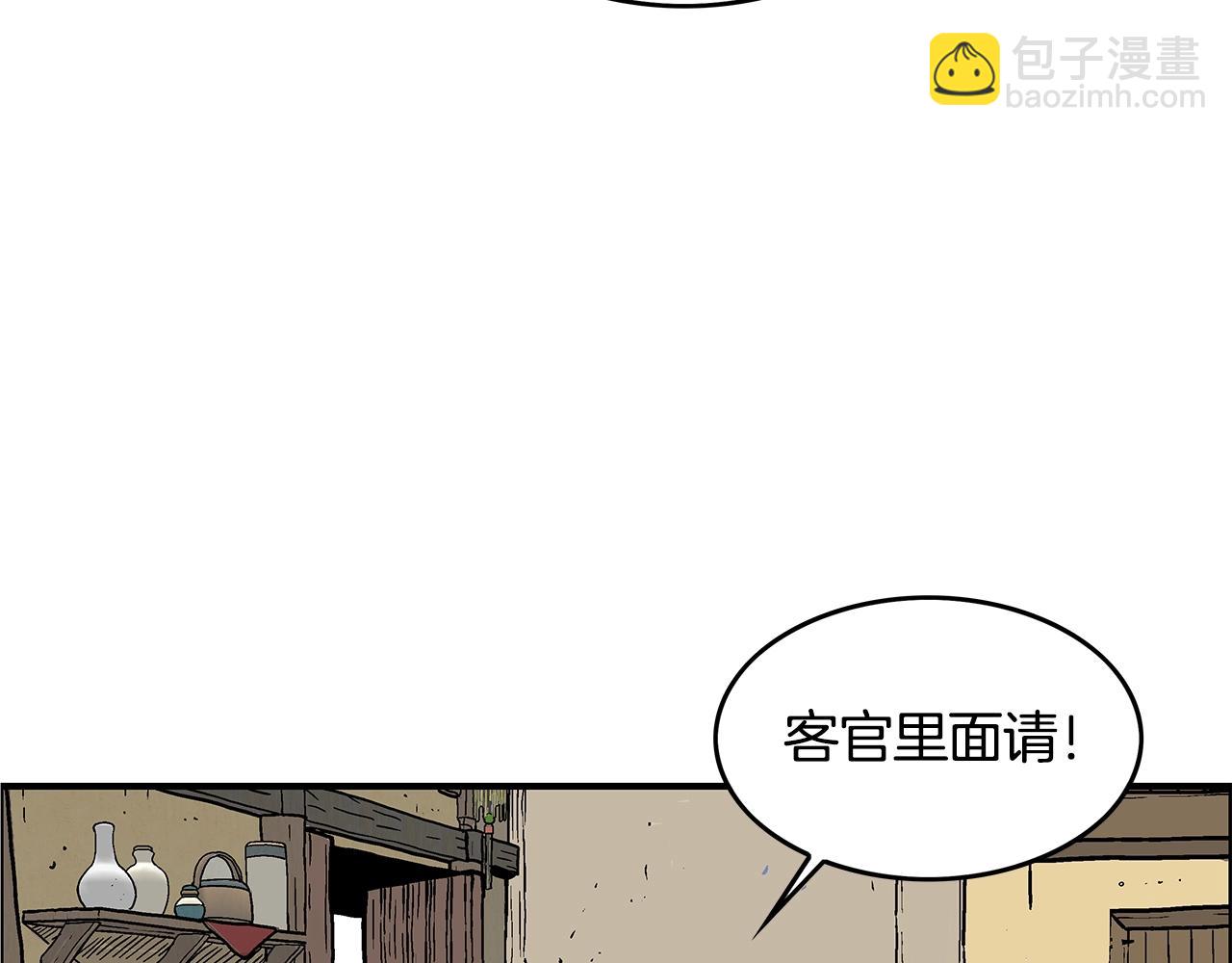 第33话 鱼龙混杂80
