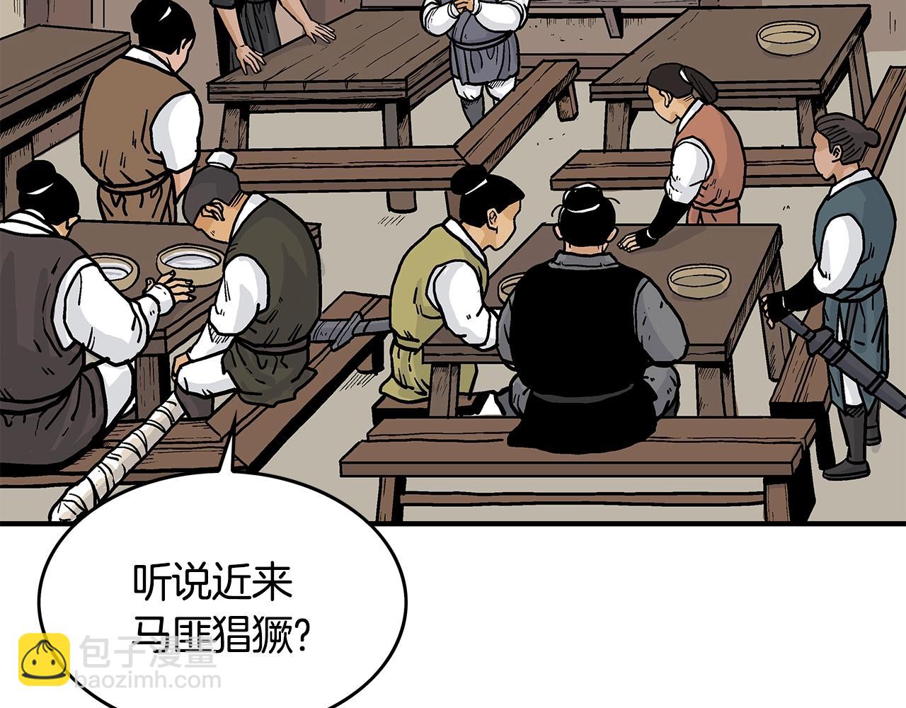 第33话 鱼龙混杂83