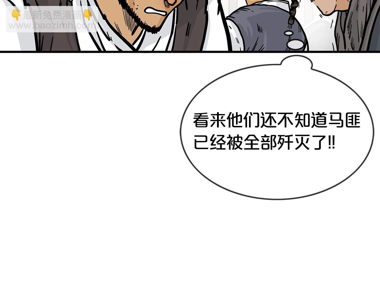 第33话 鱼龙混杂88