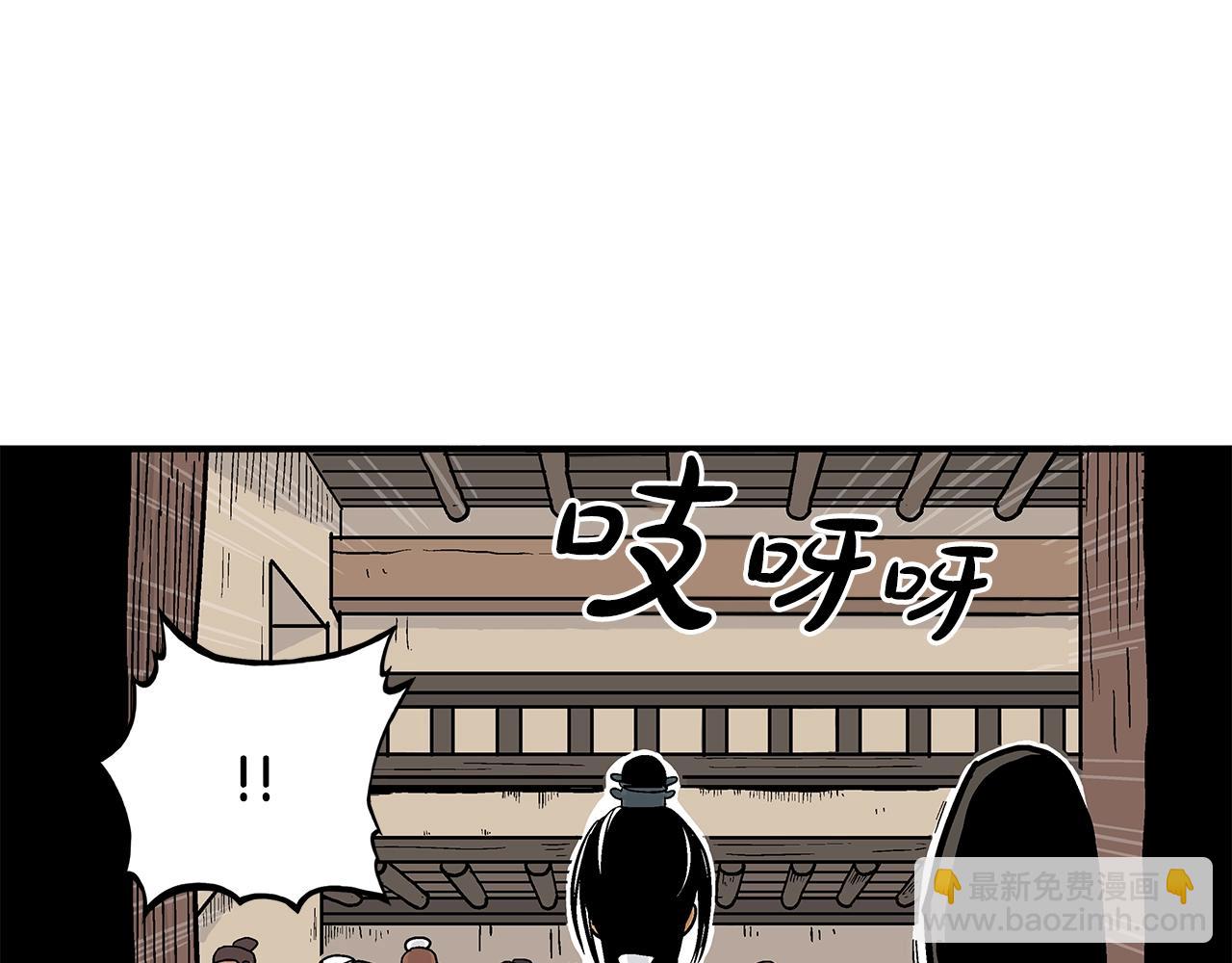 第33话 鱼龙混杂89