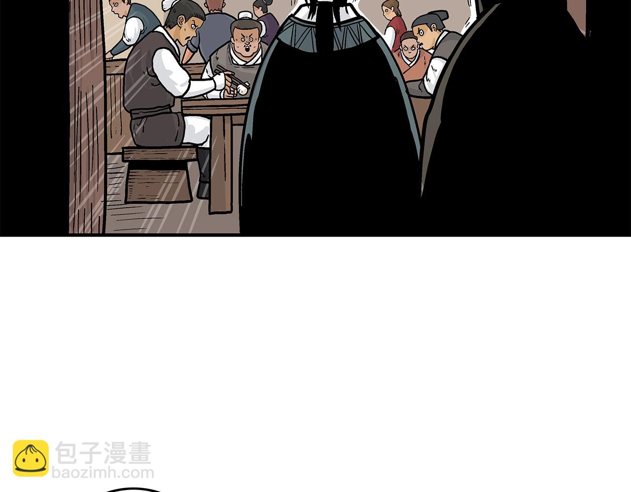 第33话 鱼龙混杂90