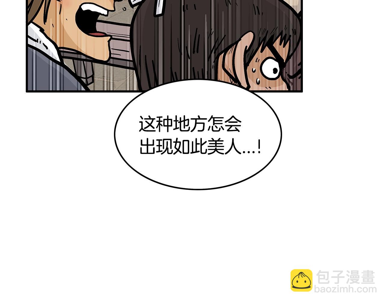 第33话 鱼龙混杂92