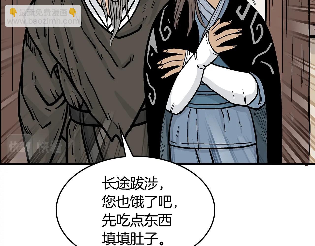 第33话 鱼龙混杂94