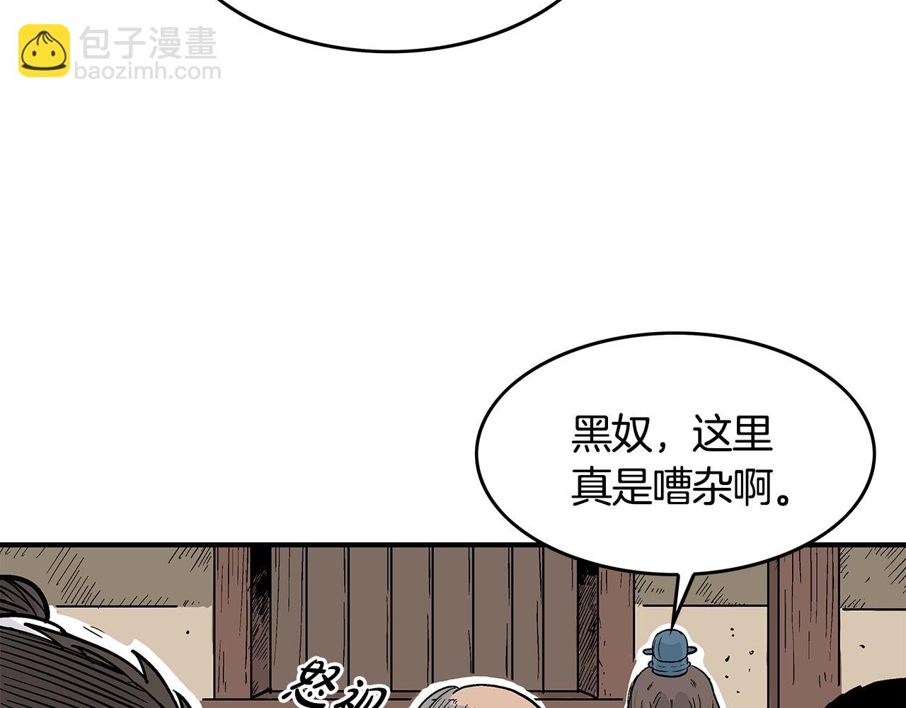 第33话 鱼龙混杂95