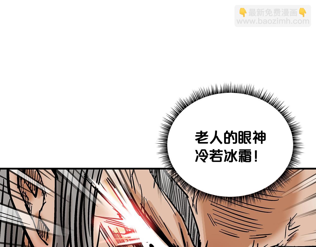 第33话 鱼龙混杂97