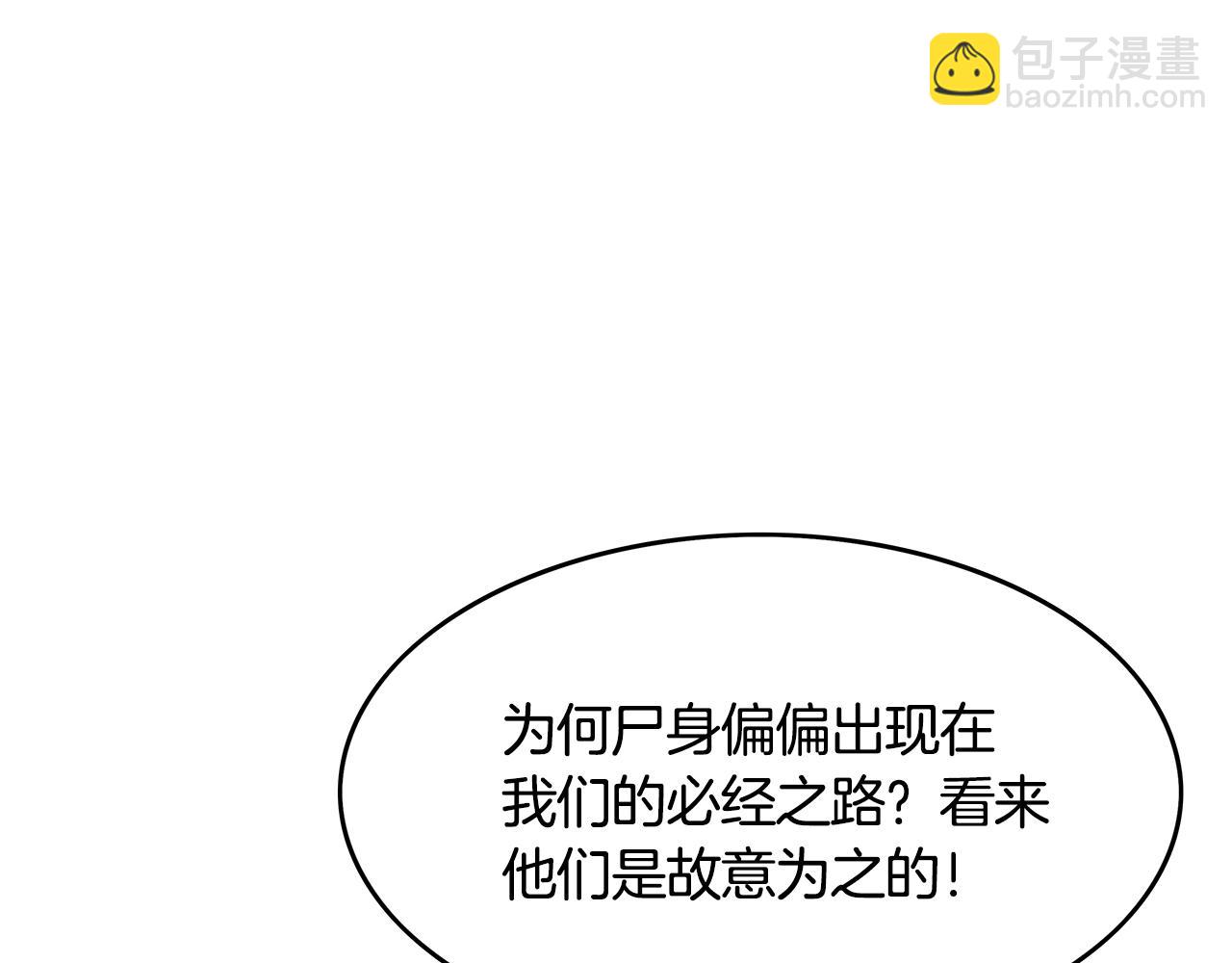 第34话 好小子...104
