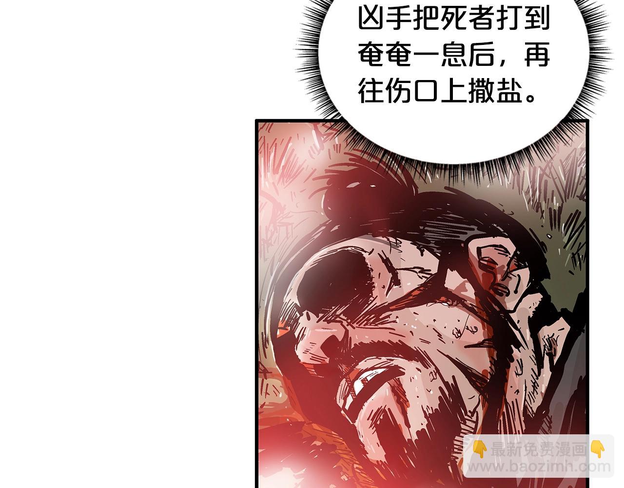 第34话 好小子...108