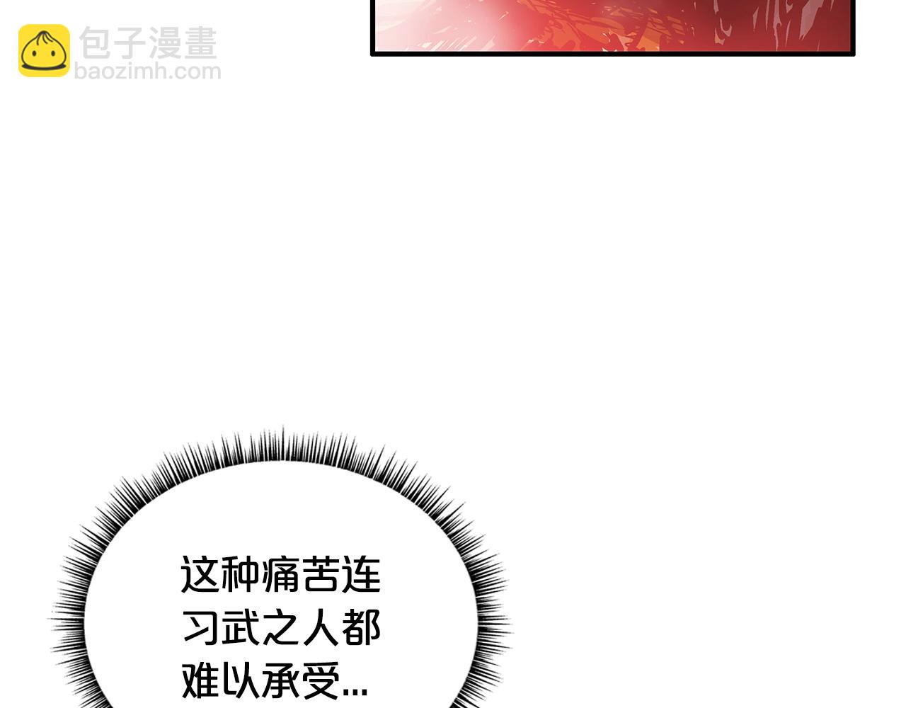 第34话 好小子...109