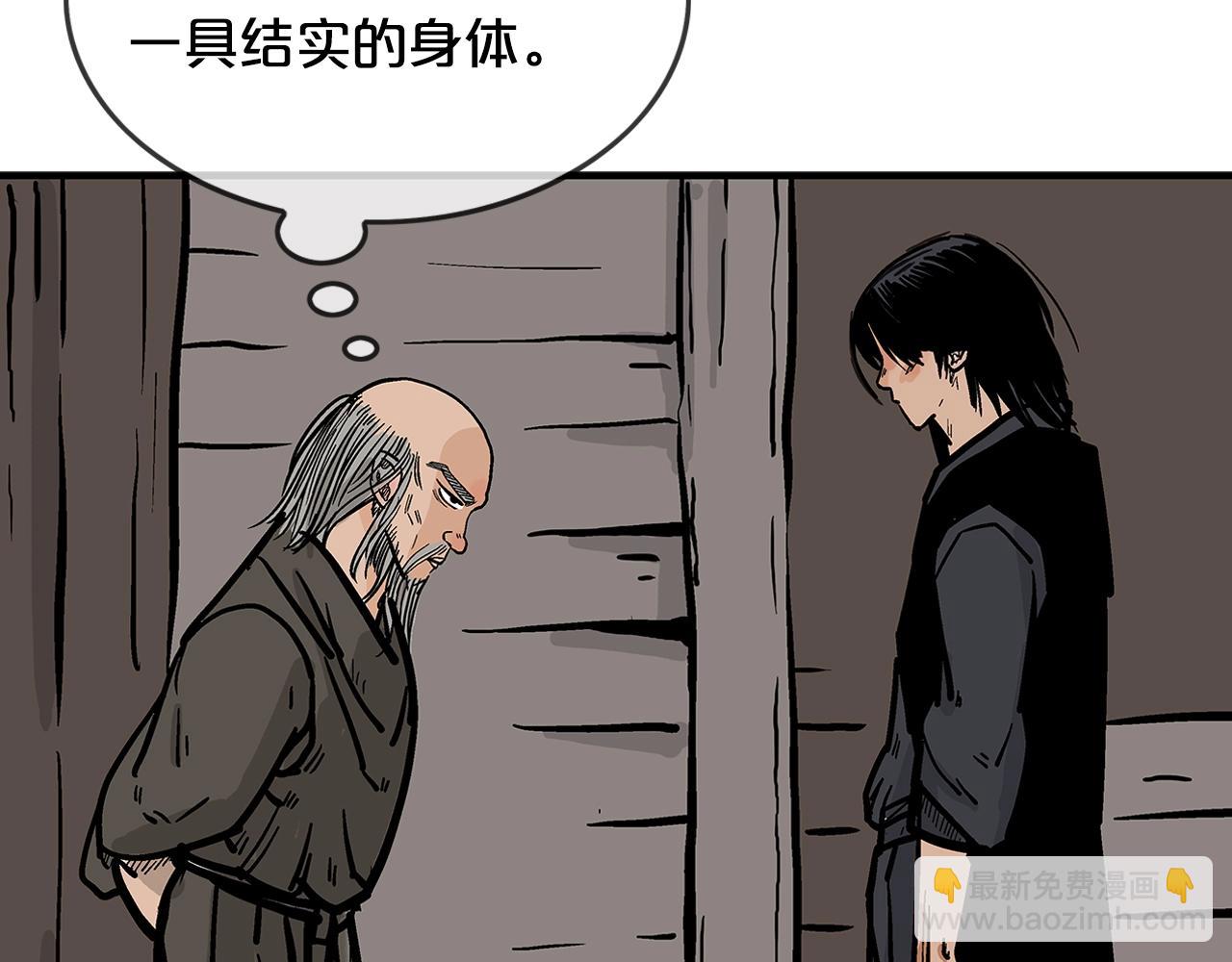 第34话 好小子...11