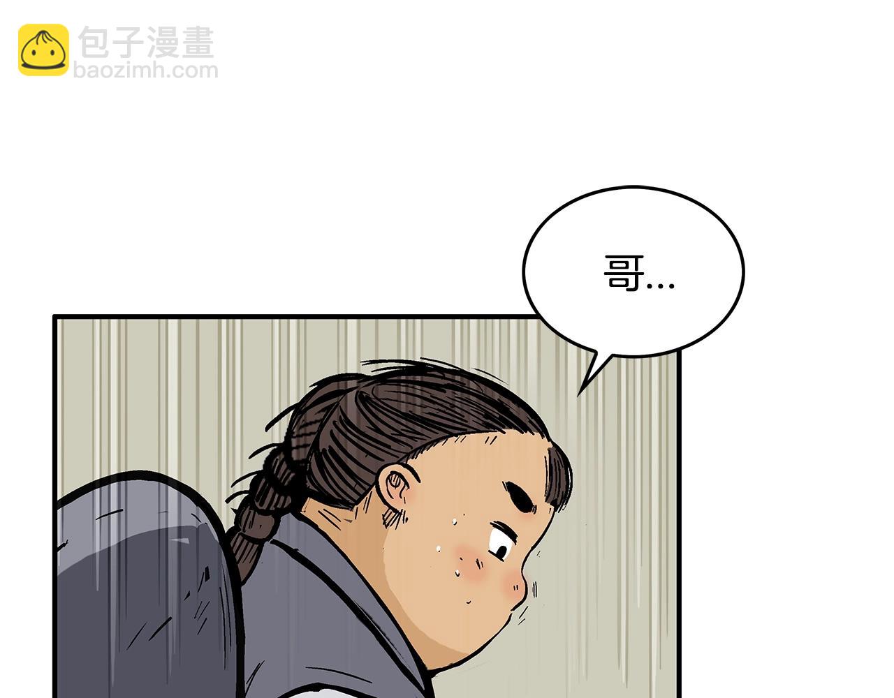 第34话 好小子...112