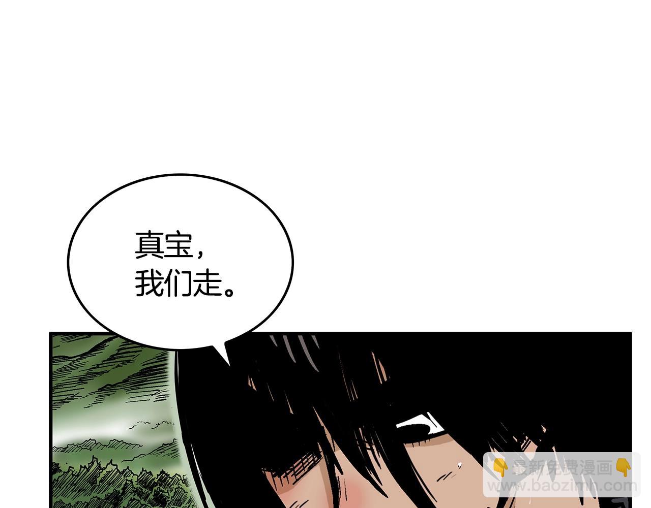 第34话 好小子...117