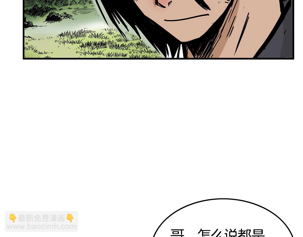 第34话 好小子...118