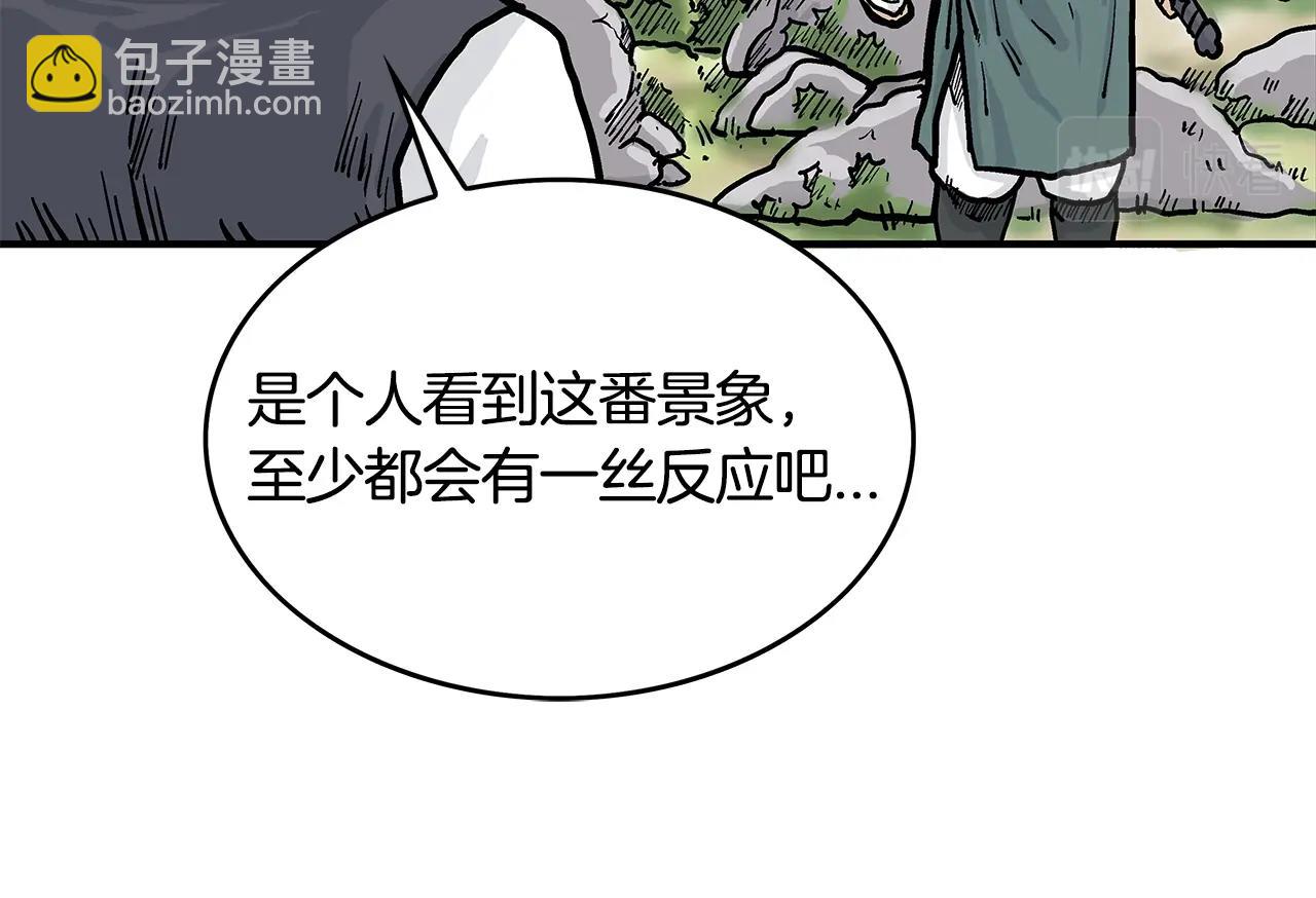 第34话 好小子...126