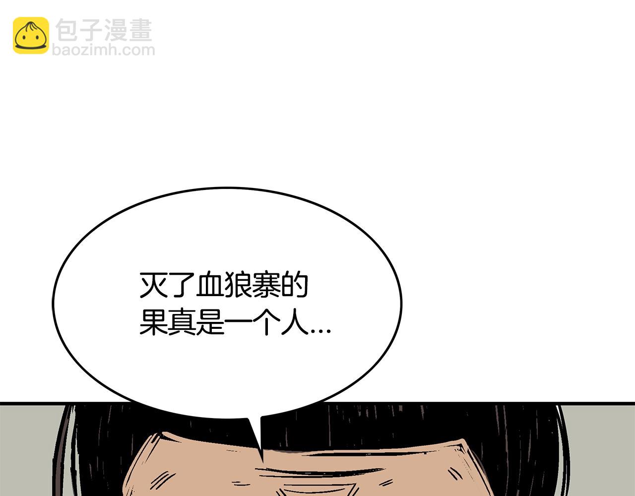 第34话 好小子...129