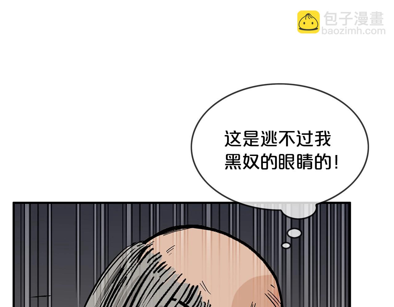 第34话 好小子...13