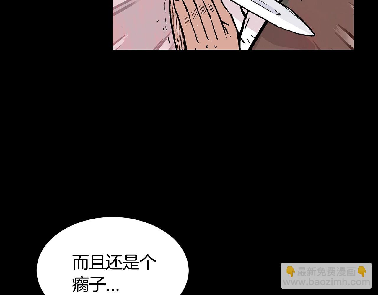 第34话 好小子...136