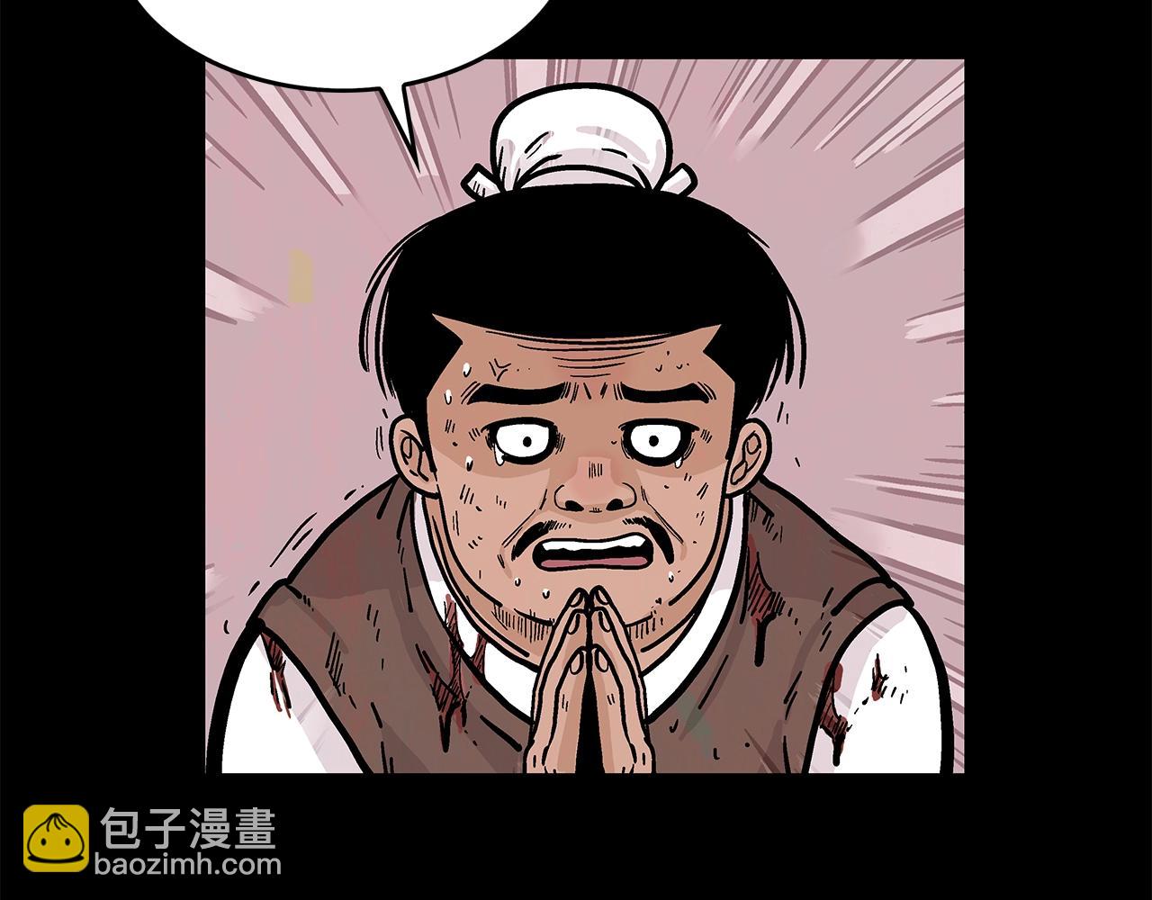 第34话 好小子...137