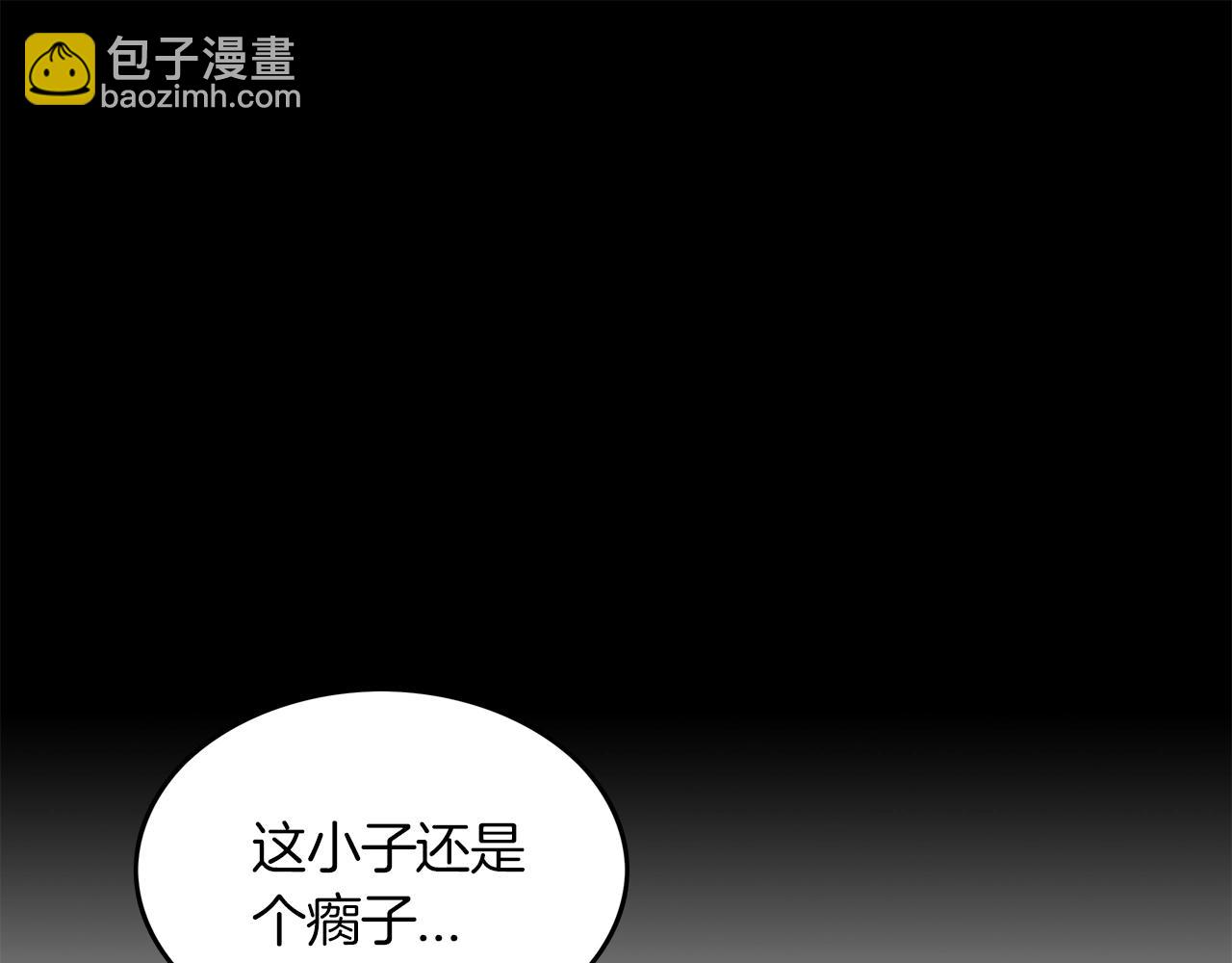第34话 好小子...141