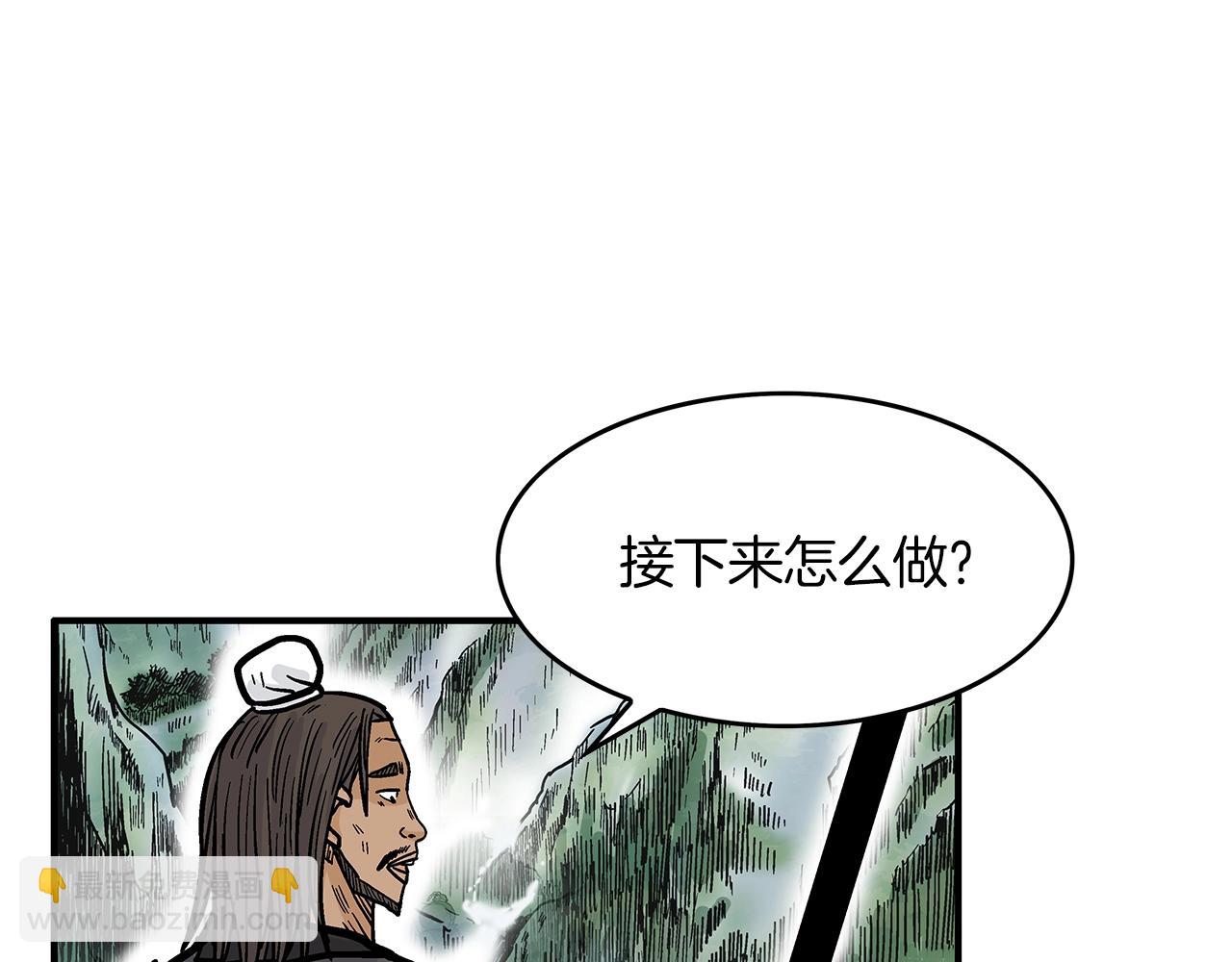 第34话 好小子...143