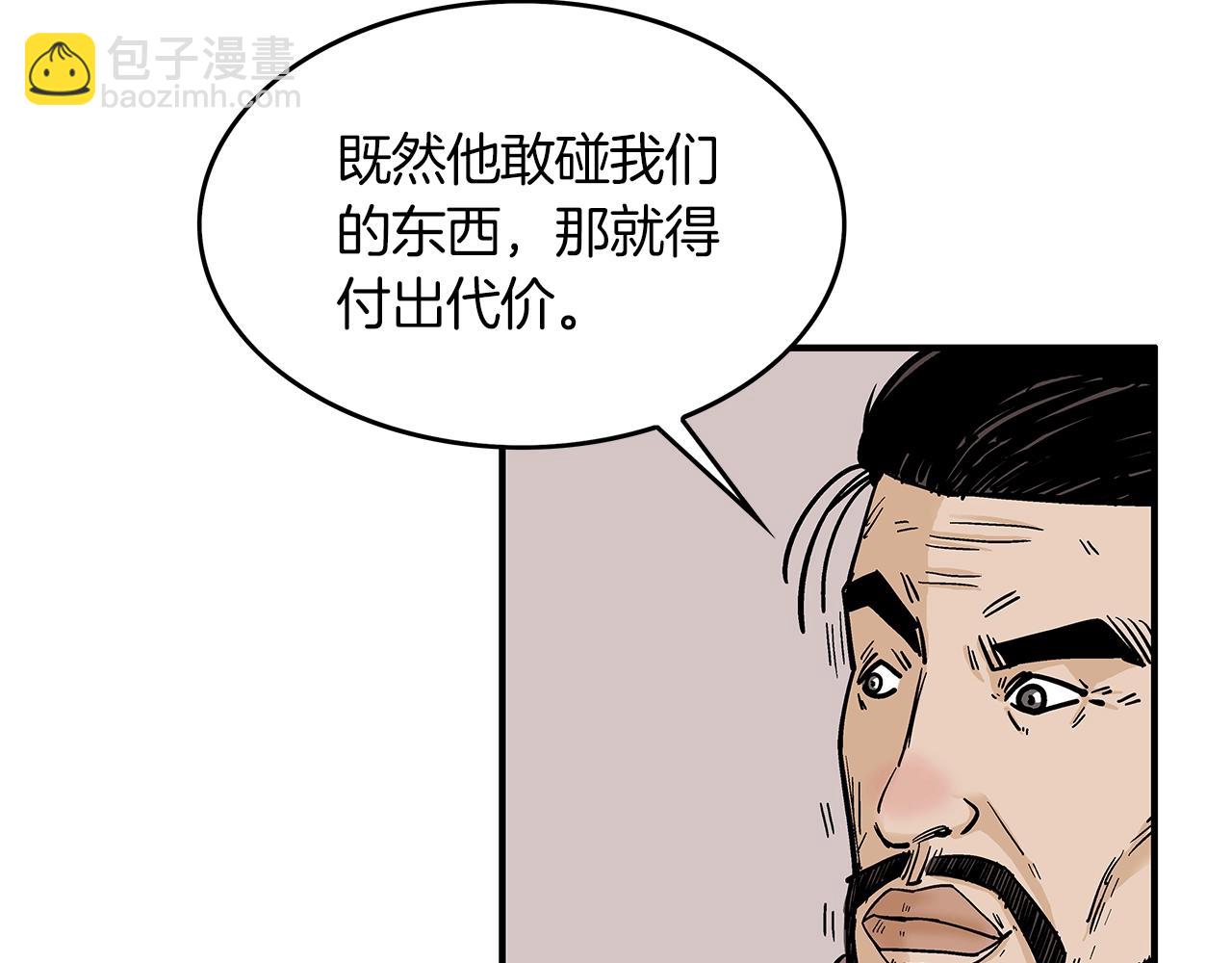 第34话 好小子...145