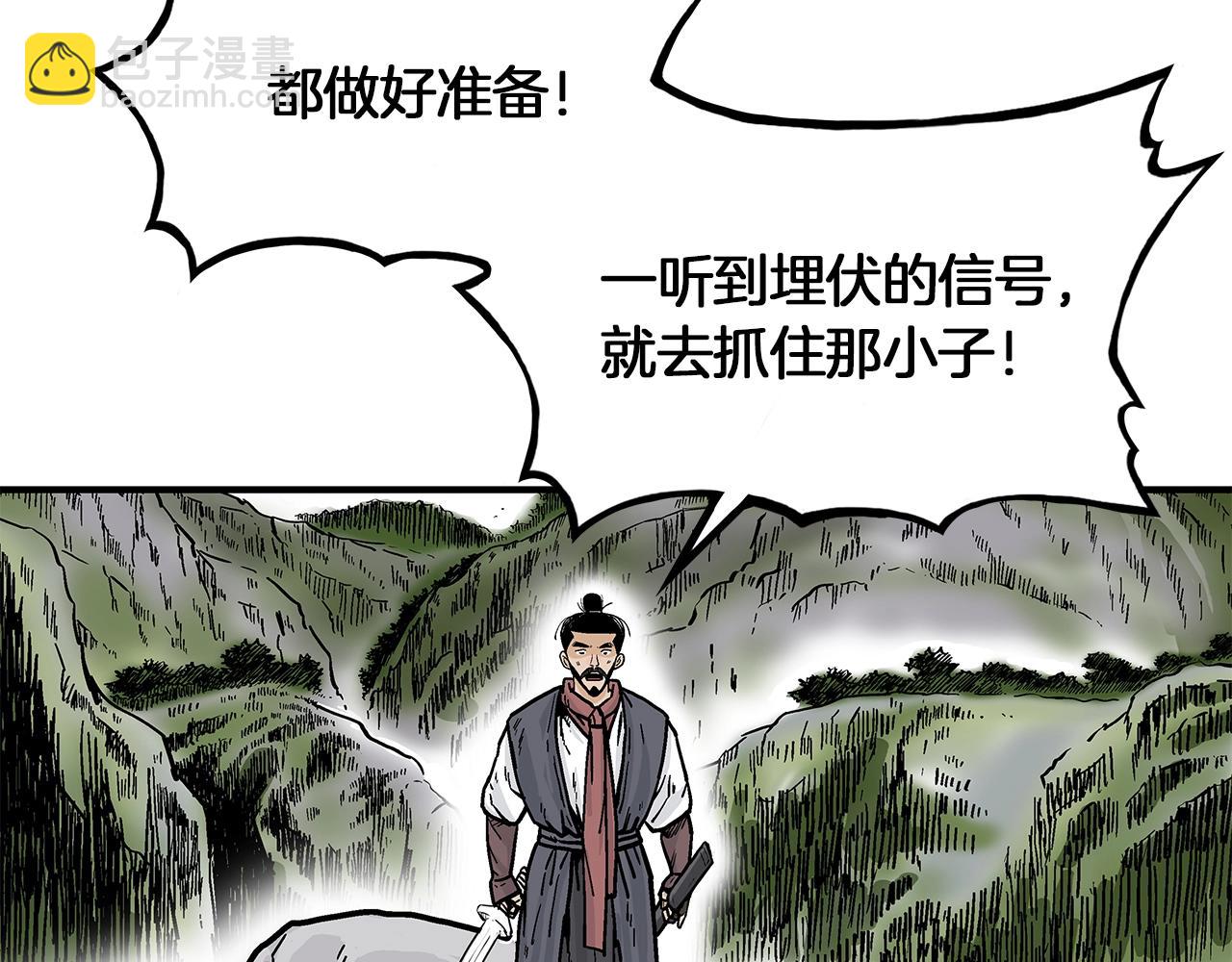 第34话 好小子...151