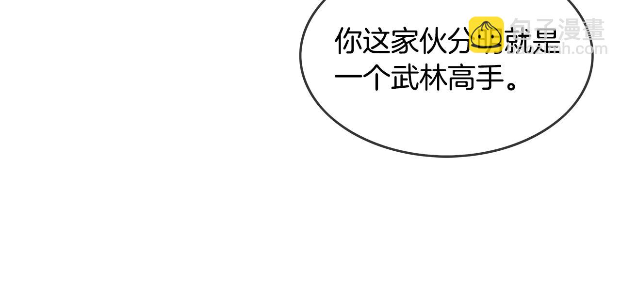 第34话 好小子...16