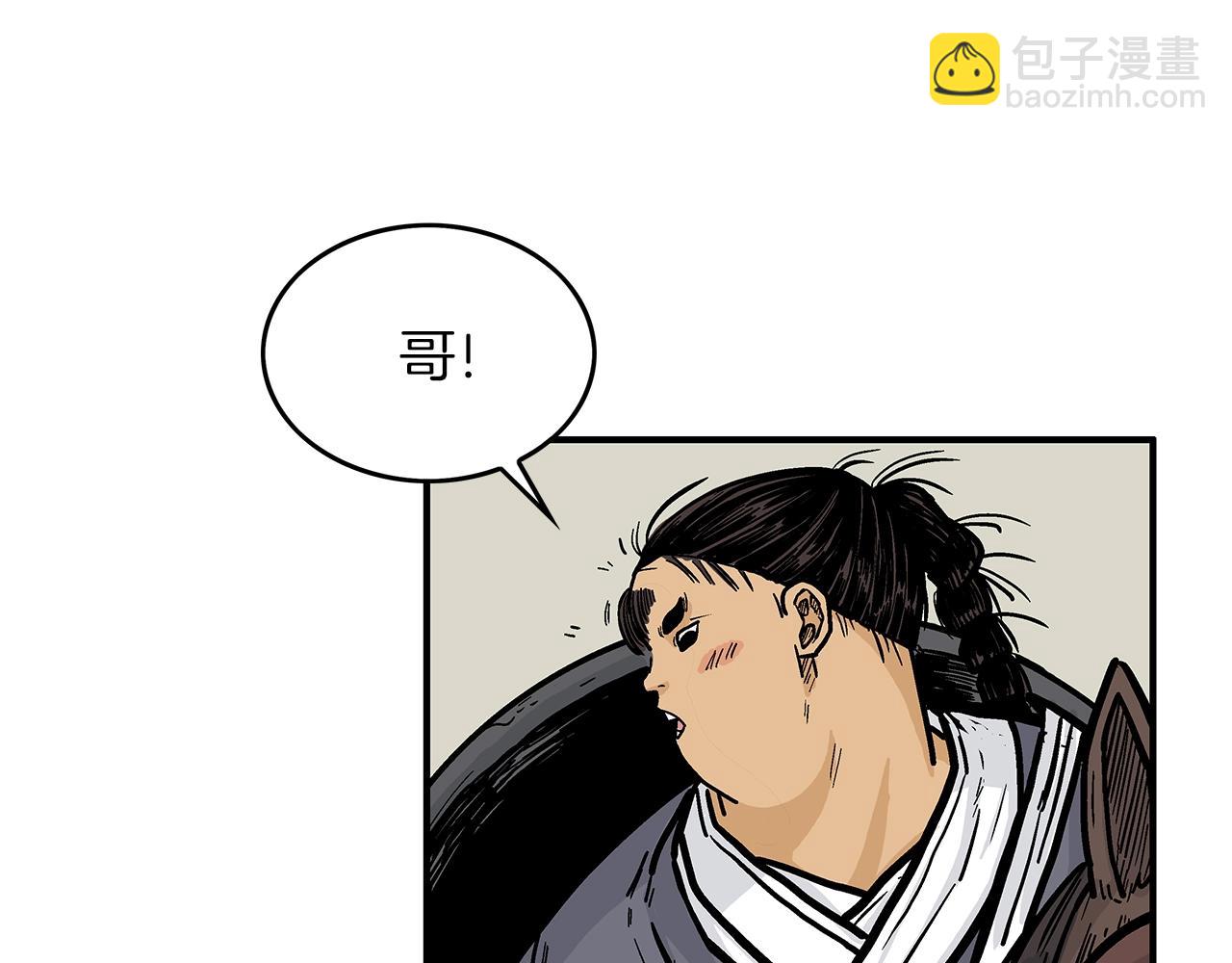 第34话 好小子...169