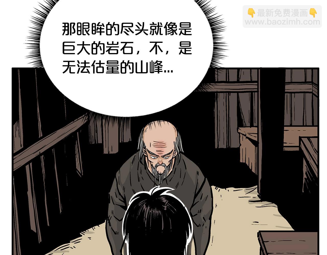 第34话 好小子...25