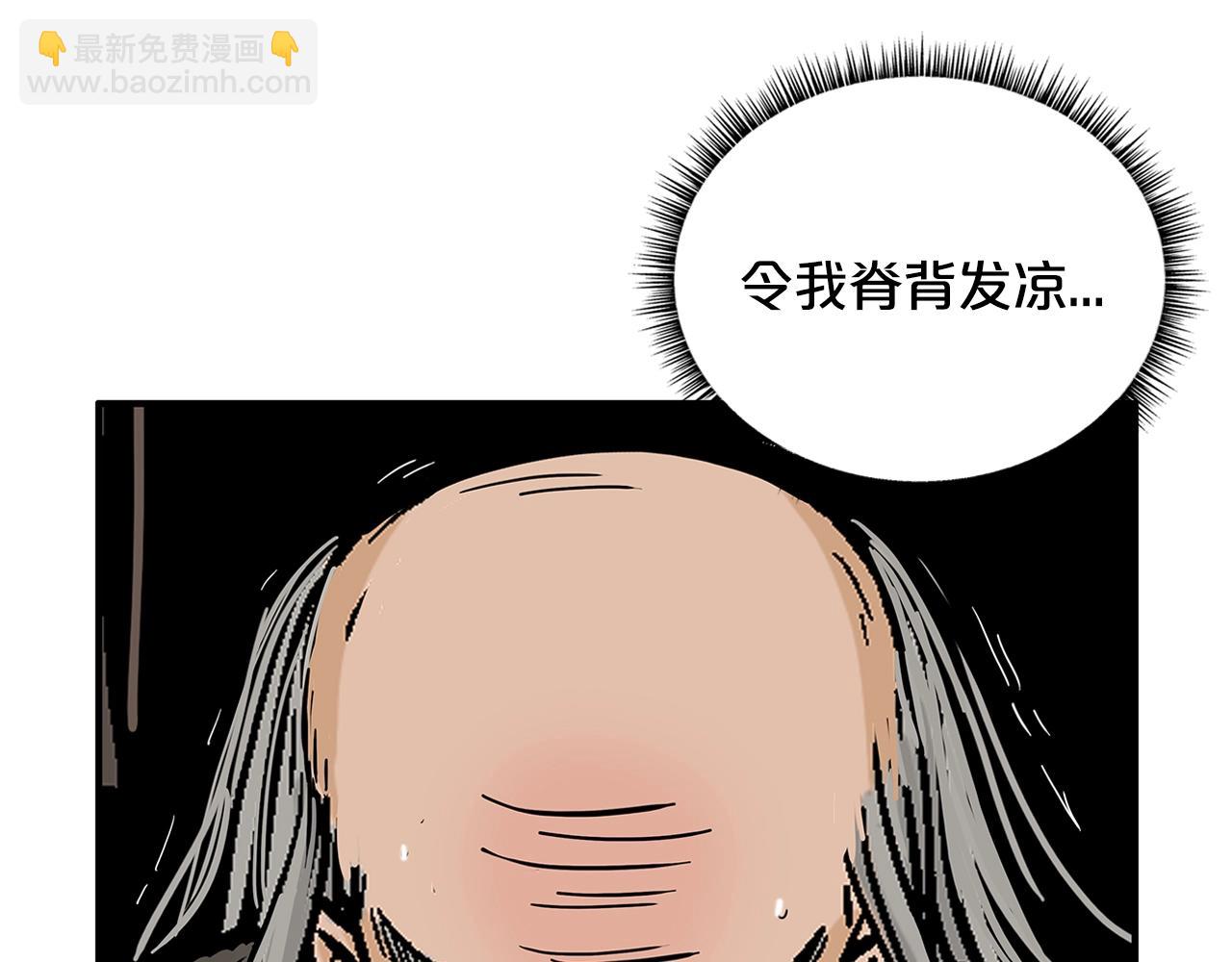 第34话 好小子...27