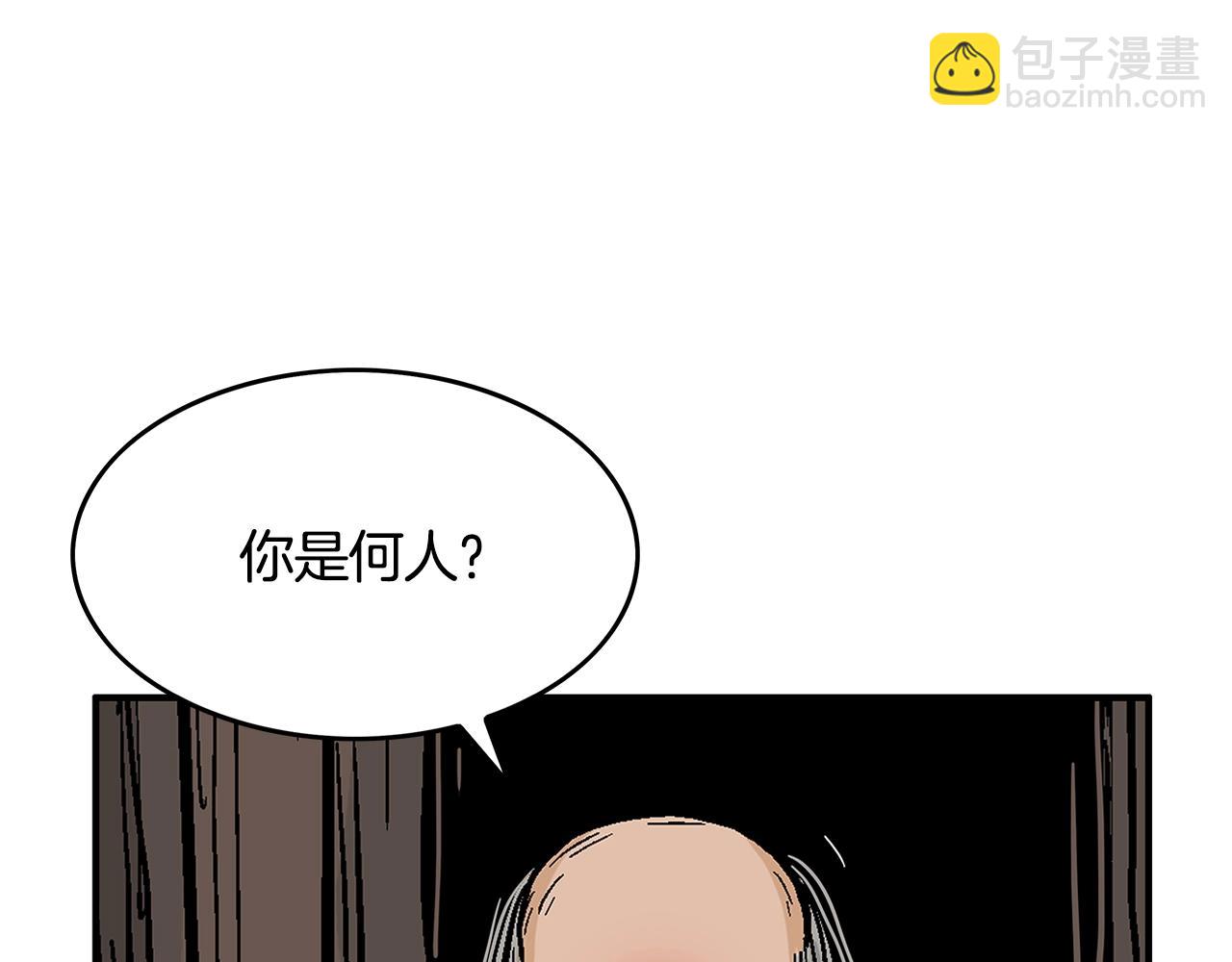 第34话 好小子...29