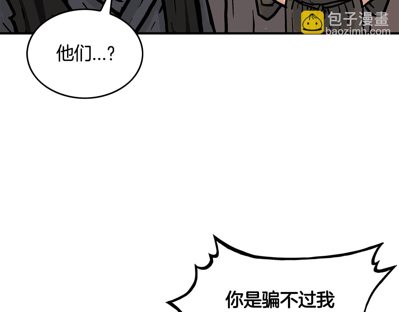 第34话 好小子...3
